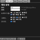 리플레이PC(REPLAY PC) 이미지