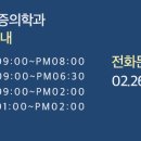 대힐마취통증의학과의원 이미지