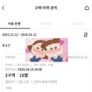 엘도라도 PC방 | EXO PLANET #6 - EXhOrizon in SEOUL