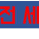 임광개발주