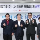에이치알