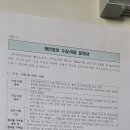 경상북도 안동시 용상동행정복지센터 이미지
