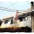 성원여관 이미지