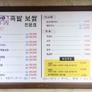 형제족발 이미지