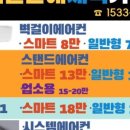 젠틀맨 펜션 이미지