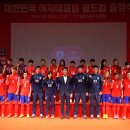 2015 캐나다 여자월드컵 A대표팀 경기일정및 명단 (여축시대 응원 댓글달기) 이미지