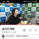 TBS 교통방송 인증💘 이미지