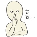 옥수골계곡펜션민박