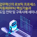 (유)한국통운 이미지