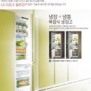 진영빌트인