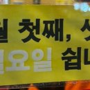 종가숯불뒷고기 이미지