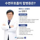 에이스신경과의원 네이버블로그