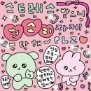 한지교
