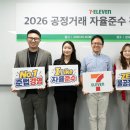 코리아세븐 이데일리