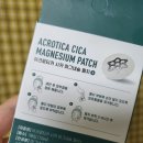 아크로티