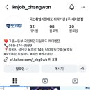 주식회사 케이엔잡