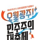 전야제 이미지