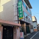 밀밭삼계탕 이미지