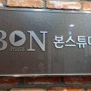 몬스터팩토리 이미지