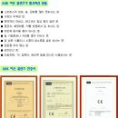 (주)아이메딕스 이미지