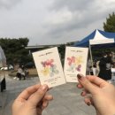 [마름달] 남에게 장미꽃을 바치는 사람의 손에는 언제나 향기가 남는다(교섭 무대인사 황정민, 강기영...