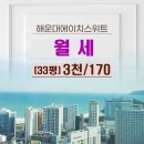 행운드림부동산중개 이미지