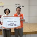 밥상공동체종합사회복지관 이미지