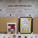 🧩❤️ 경남헌혈봉사회, 사랑의 헌혈 퍼즐 완성! 이미지