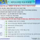 아세아드림에듀
