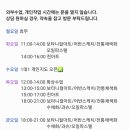 전자매아틀리에 이미지