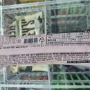 두끼진주대안점 이미지