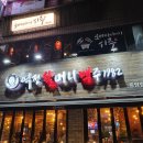 동암2호 이미지