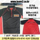 CC캐롬클럽 | 당구클럽유니폼/쿨론티셔츠/캐롬/당구팀복/당구단체티셔츠