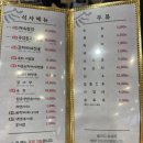 전주향 이미지