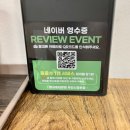 황금동태탕,찜 이미지