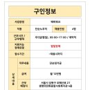 초록등대장애인보호작업장 이미지