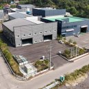 ㈜삶과환경 이미지