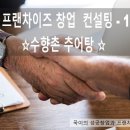 원시역 1번출구 이미지