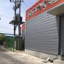 금능농공단지식당