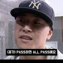 쇼미더머니 등장 임팩트 고트 이미지