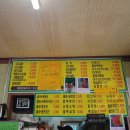 강원도 횡성군 교항북로 이미지