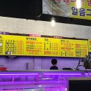 얄미운푸줏간