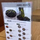 맛깔참죽반구점 이미지