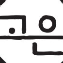 고은LHS
