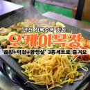 상록목장 이미지