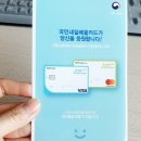 (주)한솔 한국코벨코용접점 | 내일배움카드 신청 즉시발급 국비지원으로 제과제빵 수강신청하기