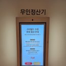 화서터미널 | 수원 스타필드 런던베이글뮤지엄 평일 웨이팅 내돈내산 후기