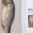 영광상회 - 목포시 해안로267번길 10-3 | 영광상회