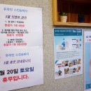 태성사우나