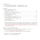 경희고등학교 이미지